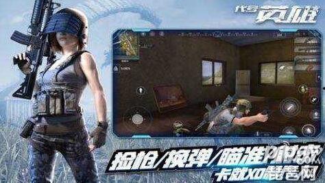 王牌战争最新更新爆料,全新内容与玩法大升级！